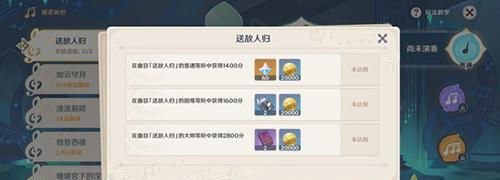 剑网3宠物奇遇戎马边后续详细流程攻略（探索无尽的戎马边世界）  第1张