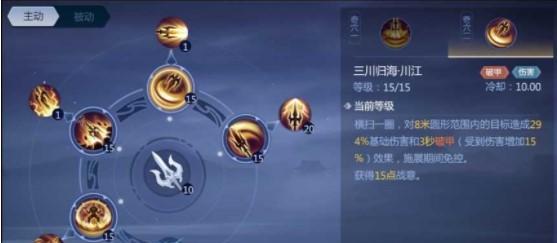 剑侠世界3护法选择攻略（如何获取最强护法）  第1张
