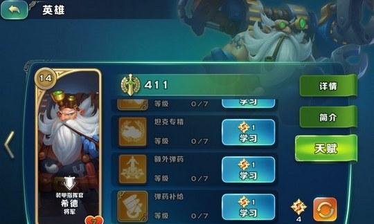 剑与家园斗技大会攻略（游戏玩家必读的实战指南）  第1张