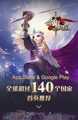 《剑与家园》英雄获得方法大全（打造最强阵容）  第1张
