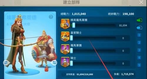 《剑与家园》觉醒兵种强弱分析（探寻最适合你的战斗利器）  第1张