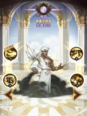 剑与远征T3（探索无尽世界）  第1张