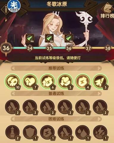 《剑与远征》阿尔娜试炼之地阵容搭配攻略（打造无敌阿尔娜阵容）  第1张
