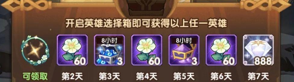 《剑与远征》新手必备神器——苍翠长弓攻略（初入游戏）  第1张