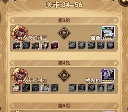 以剑与远征古墓迷踪过关攻略（揭秘古墓迷踪的技巧与策略）  第1张