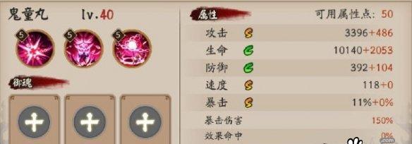 《剑与远征》诡诈喉舌属性及技能效果全解析  第1张