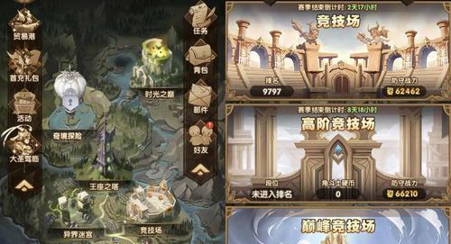 剑与远征（解析黄金之匣奖励）  第1张