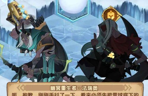 剑与远征（探索冰原的秘密）  第1张