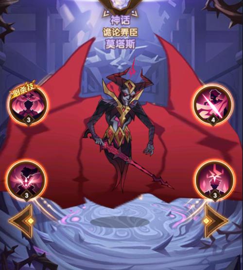 《剑与远征》莫塔斯试炼之地攻略（揭秘莫塔斯试炼的通关秘籍）  第1张