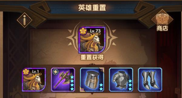 剑与远征弄臣卡牌（探索弄臣的特点）  第1张
