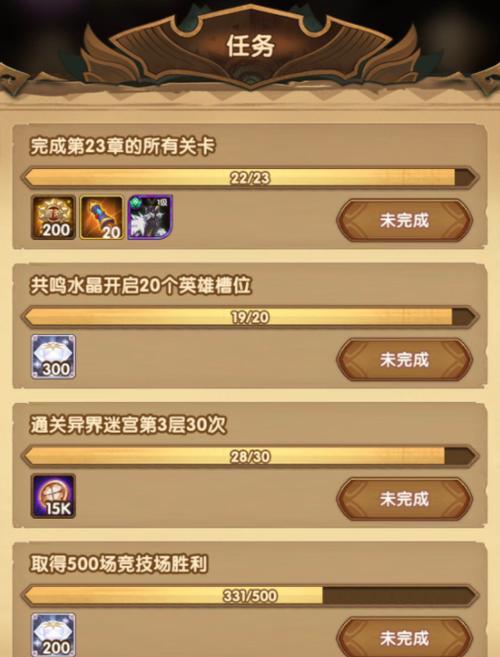 剑与远征前期最快推关阵容（打败一切敌人的绝佳选择）  第1张