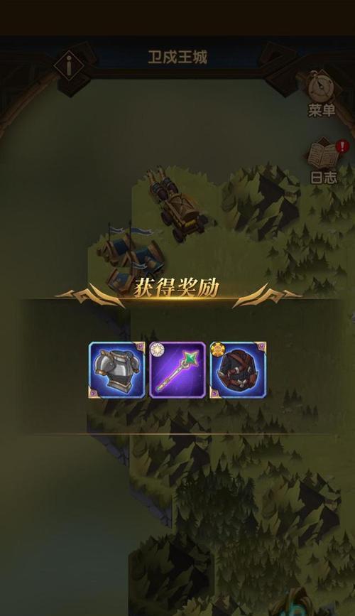 揭秘《剑与远征》深渊迷宫的丰厚奖励（游戏独特机制带来的惊喜）  第1张