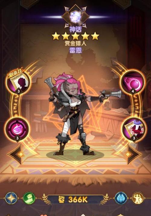 深渊迷宫魅魔全攻略（掌握剑与远征的战斗技巧）  第1张