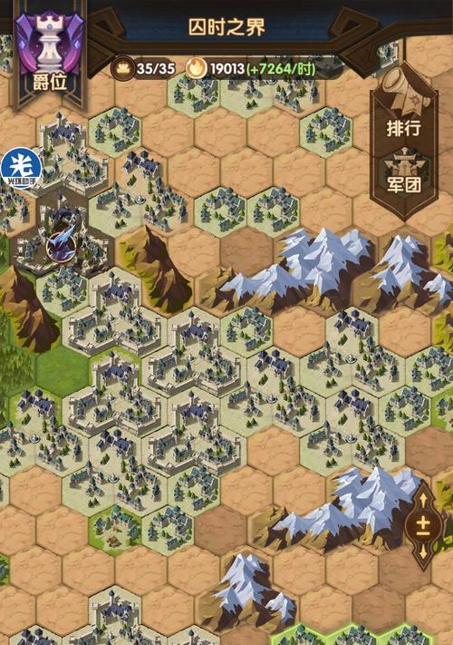 剑与远征（探索地图、挖掘宝藏）  第1张