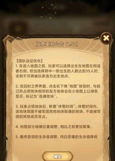 以剑与远征新恶魔莫塔斯技能强度分析（深入探究莫塔斯技能威力）  第1张