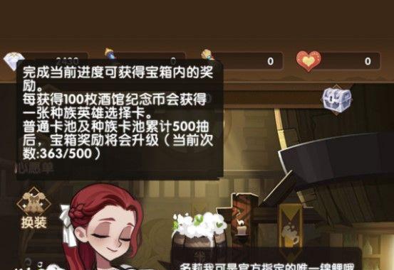 揭秘剑与远征（探索游戏世界）  第1张
