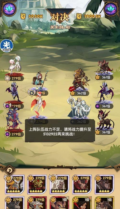 《剑与远征》中绿罩亚龙的最佳搭配攻略（打造无敌阵容）  第1张
