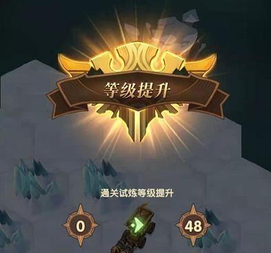 剑与远征（探索哭嚎荒漠）  第1张