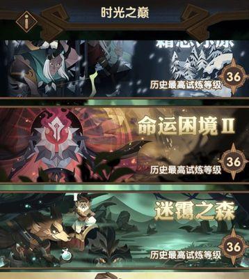 剑与远征（以游戏为主）  第1张