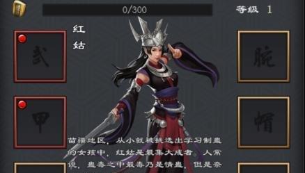 江湖风云录六扇门贡献奖励揭秘（解锁神秘宝藏）  第1张