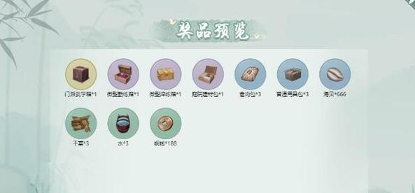江湖悠悠（选择与决策的关键）  第1张
