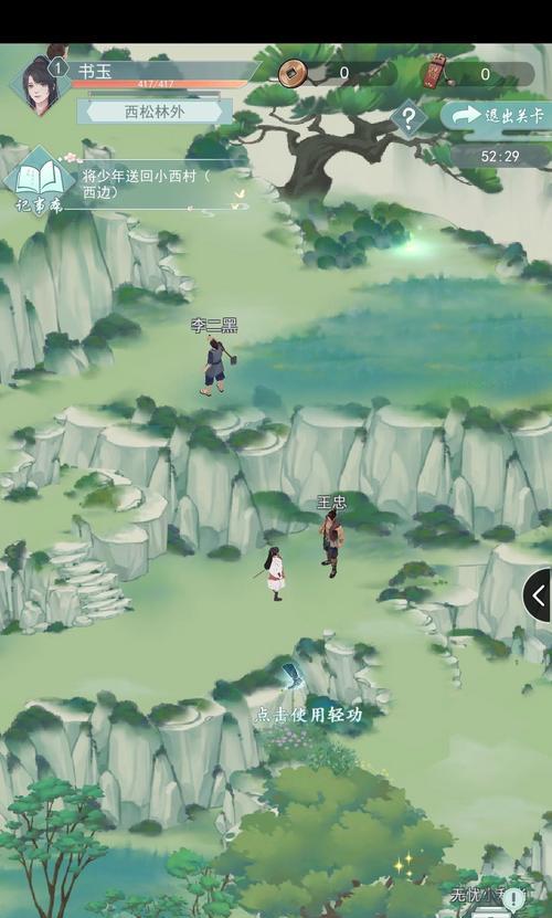江湖悠悠三测攻略大全（新版本新手玩法详解）  第1张