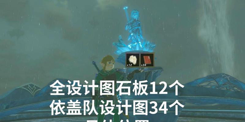 江湖悠悠蛇刃位置获取攻略（探寻江湖悠悠蛇刃位置的关键线索及攻略）  第1张