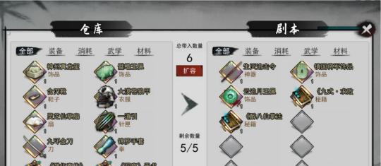 《侠客太极九剑攻略，武学搭配一览》（探秘最强武学组合）  第1张