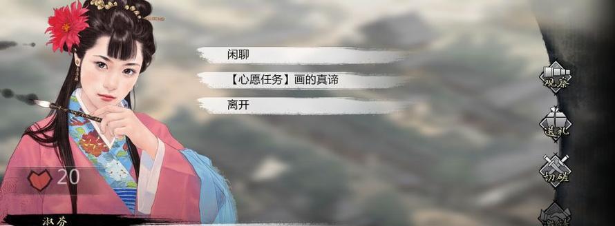 《侠客太玄经》（打造属于你的武侠传奇）  第1张