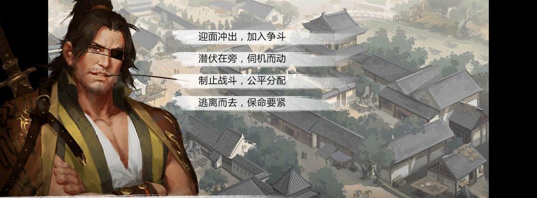 《侠客铜骨七获取位置详解》（探寻侠客铜骨七在游戏中的藏身之处）  第1张