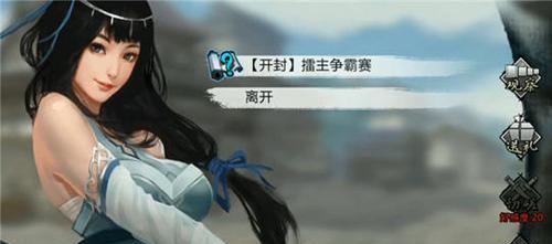《探索侠客童子尿的神奇之道》（解密游戏中的侠客童子尿配方）  第1张