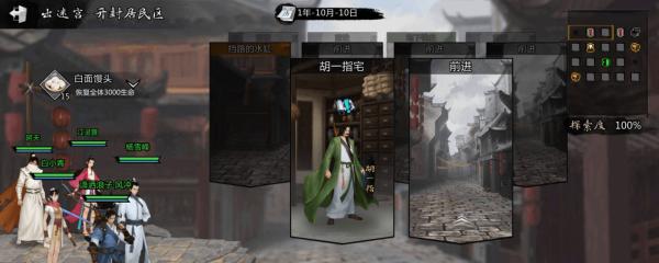 《侠客纹银情缘任务攻略》（玩转游戏）  第1张