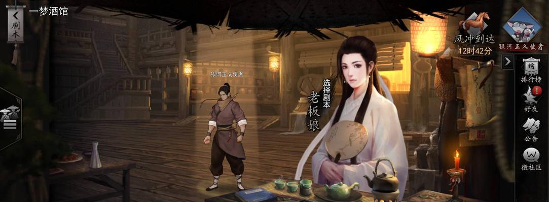 《侠客邪剑侣线索获取攻略》（揭秘如何获得邪剑侣线索）  第1张