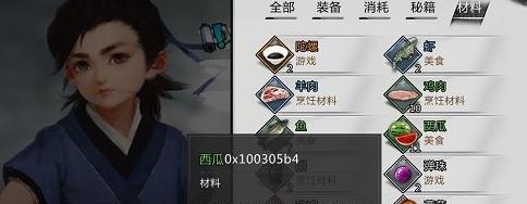 侠客杨星魂（深入了解侠客杨星魂的情缘故事）  第1张