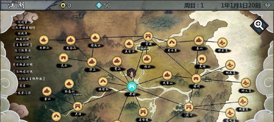 侠客一周目玩法攻略（一周目玩法攻略）  第1张