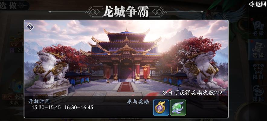 《侠客掌门对决》神器选择攻略（打造最强战斗力的神器装备选择技巧）  第1张
