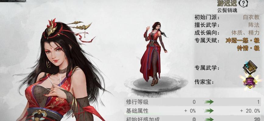 侠客掌门对决自走棋（挑战极限）  第1张