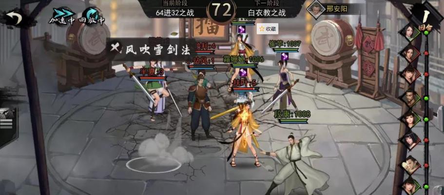 侠客自动探索（发掘无尽宝藏）  第1张