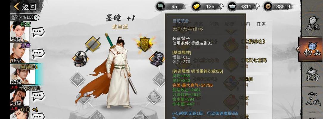 《寻找侠客最强队友，攻略选择心仪战伙伴》（团队合作无敌）  第1张