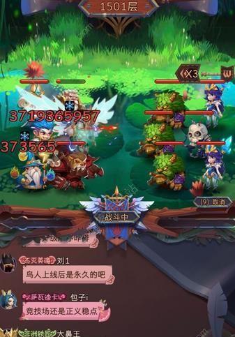 零氪党战士的快乐冒险之旅（探索勇者零氪战士世界）  第1张