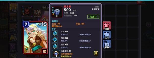 木忍魂卡搭配攻略（解析木忍魂卡的搭配技巧）  第1张