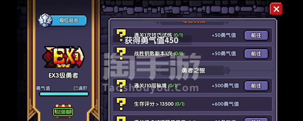 勇者牧师红武红武（多属性玩法探秘）  第1张