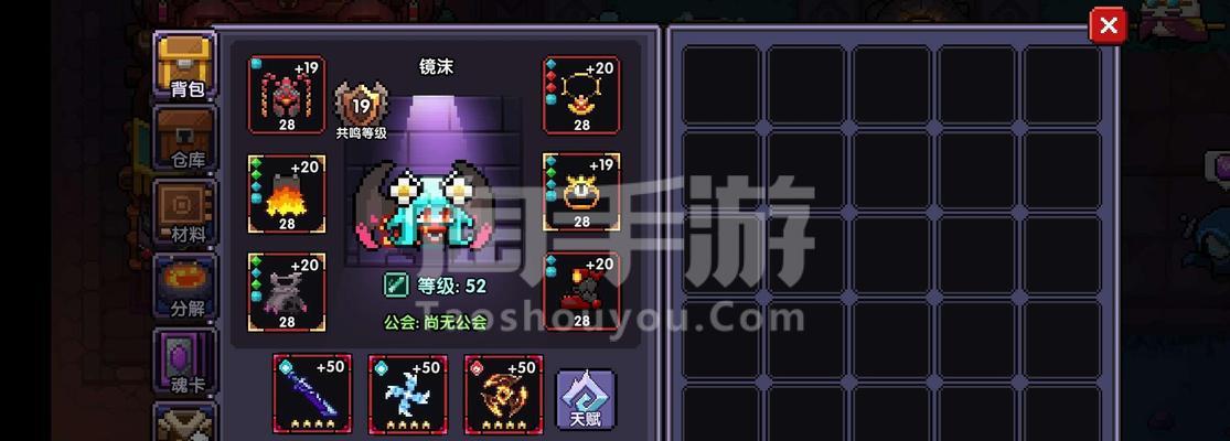 《勇者忍者职业解锁攻略》（解锁忍者职业的技巧与秘籍）  第1张