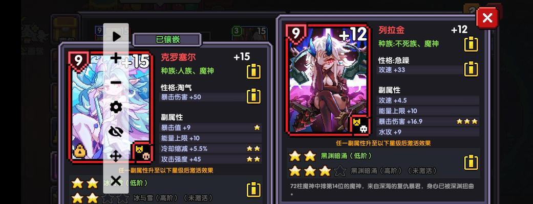 我的勇者（解析游戏中勇者的职业变换方法）  第1张