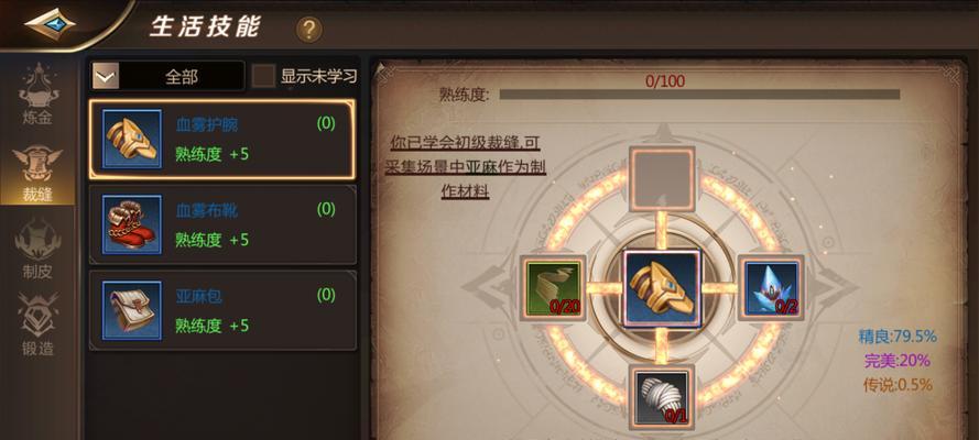 《以我叫MT4》中多余的宝石如何处理（处理方法介绍）  第1张