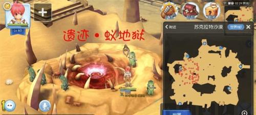 我叫MT4神庙遗迹副本攻略（探索秘藏、挑战boss）  第1张