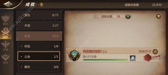 《如何提高《以我叫MT4》战士的战力指数攻略》（成为顶级战士的关键秘籍）  第1张