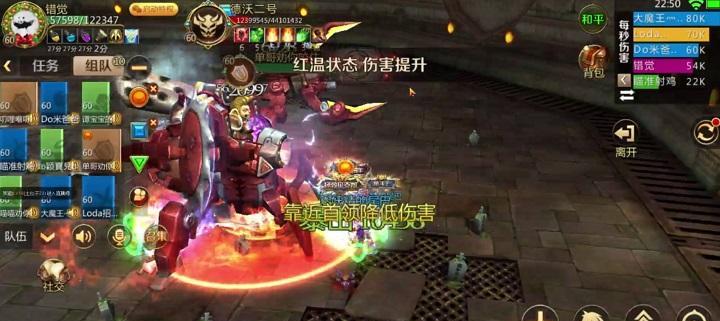 攻略（挑战mt440级团本六boss）  第1张