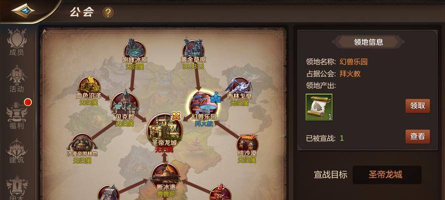 《以我叫MT4要塞任务开启攻略》（全面解析MT4要塞任务的开启及执行方法）  第1张
