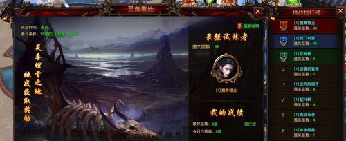 《我是大主宰宝石镶嵌系统详解》（解密大主宰游戏中的宝石系统及其应用技巧）  第1张
